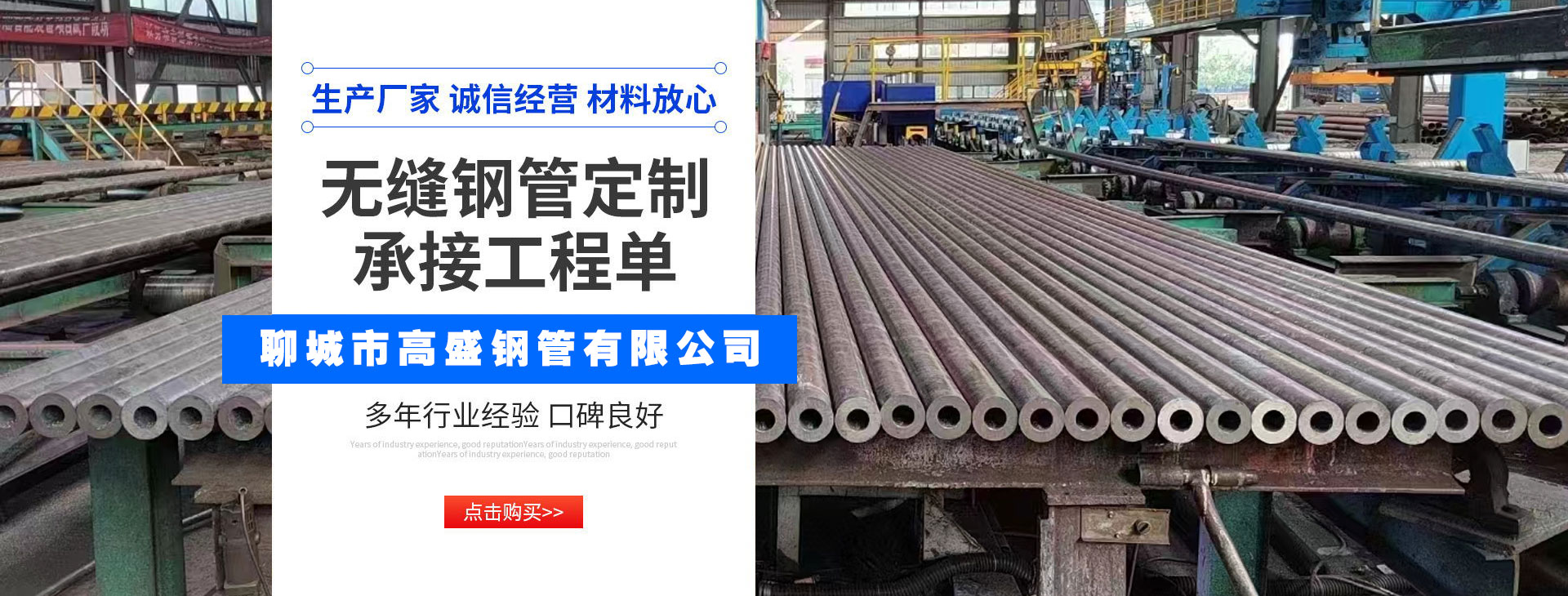 广告一